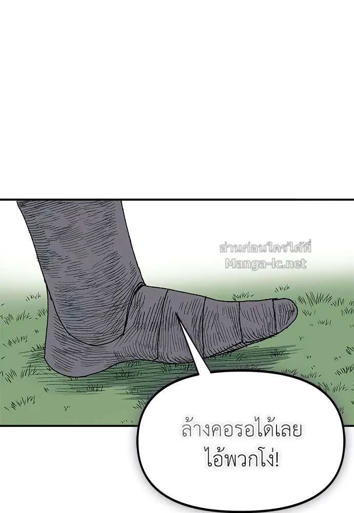 หน้า 124