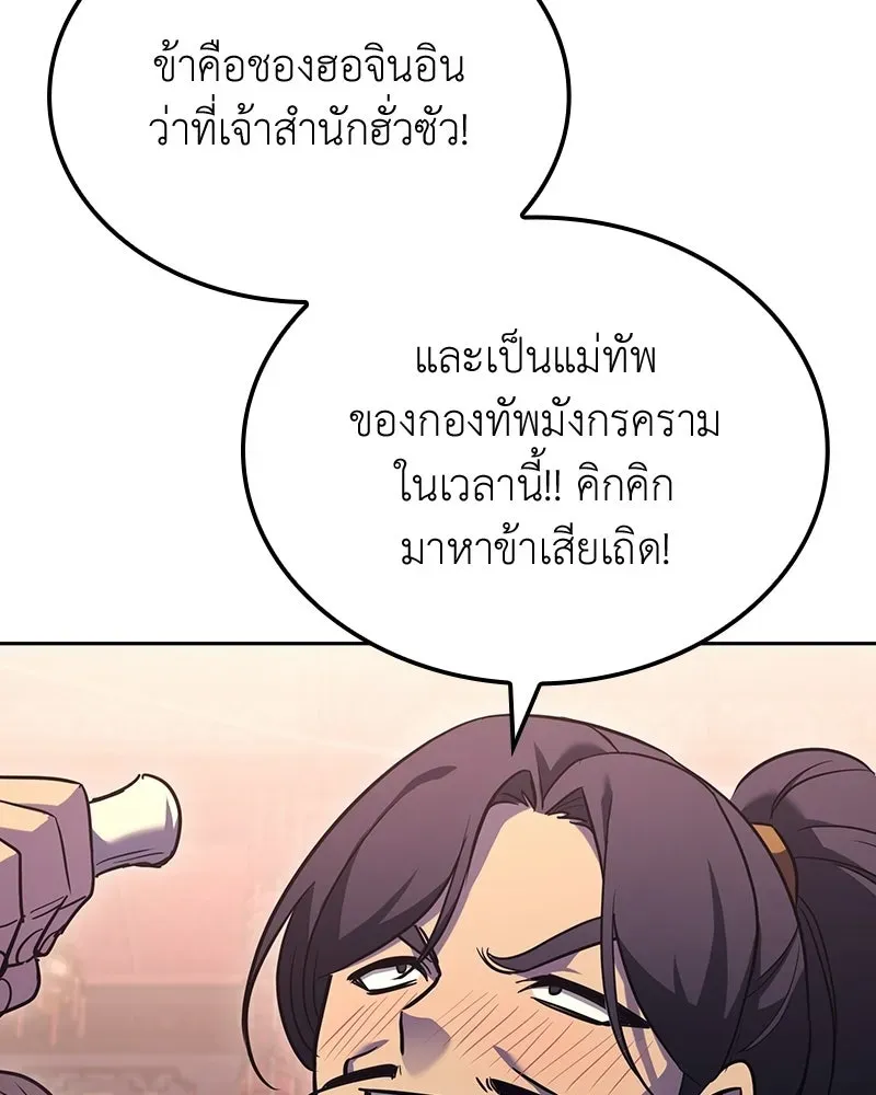 หน้า 179