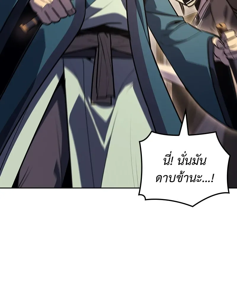 หน้า 143
