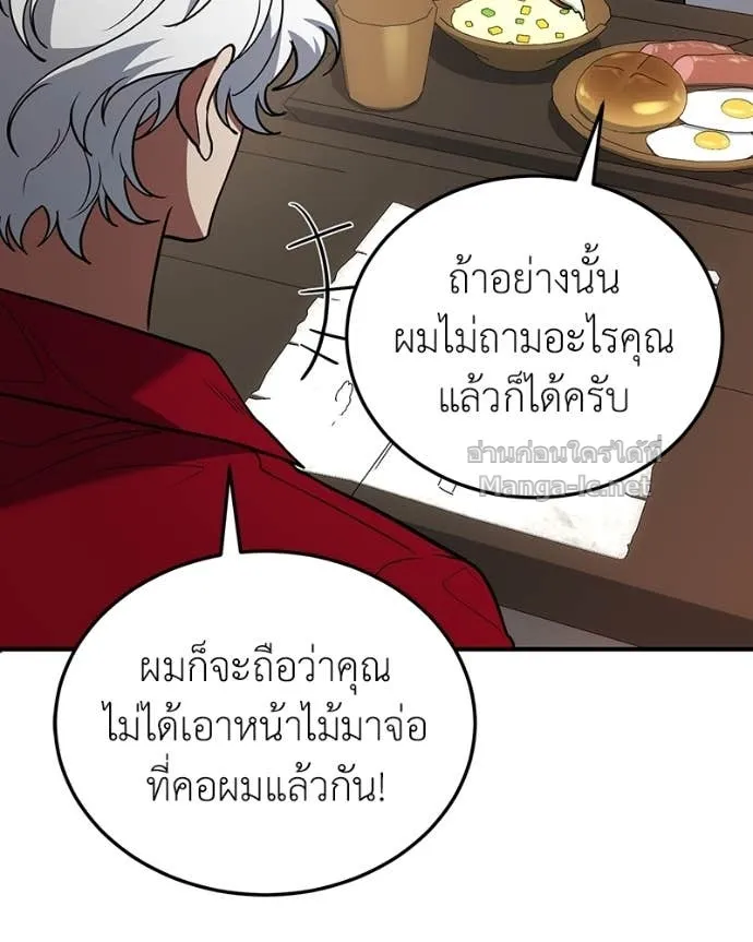 หน้า 88