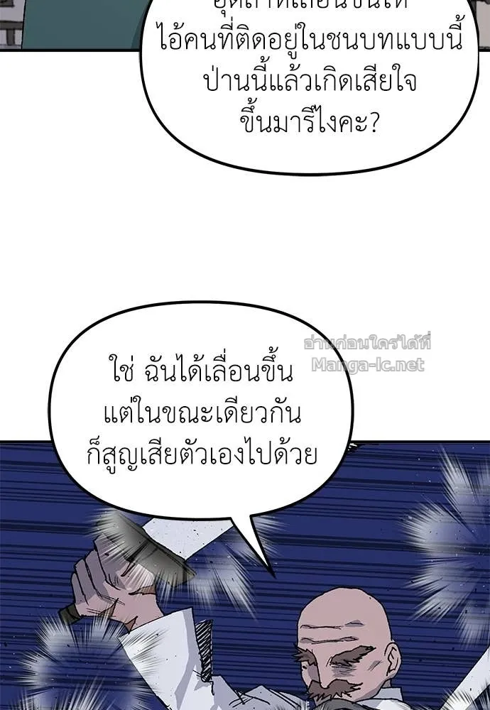 หน้า 102