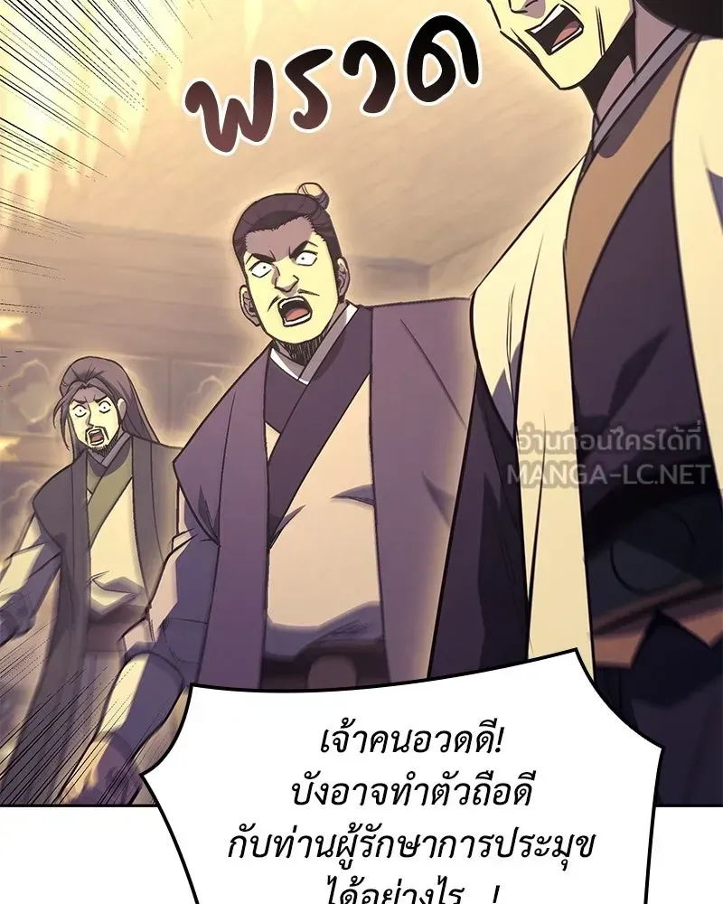 หน้า 186
