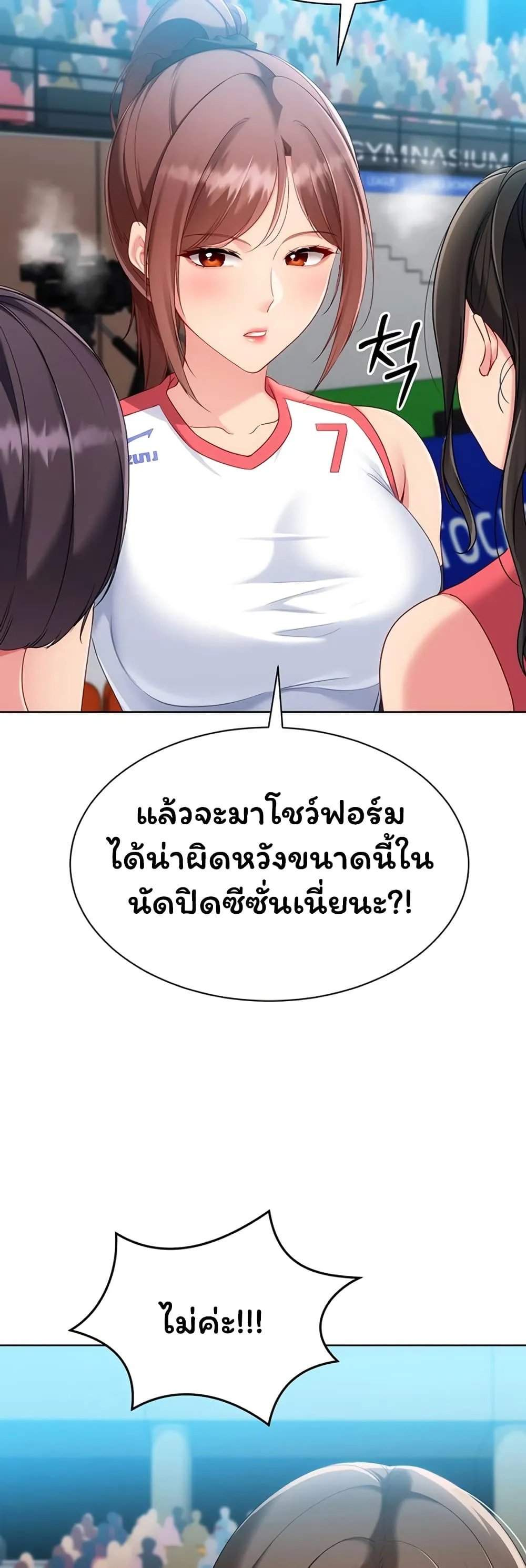 หน้า 23