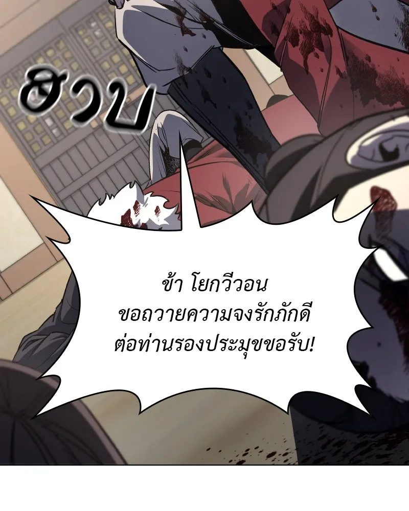 หน้า 104