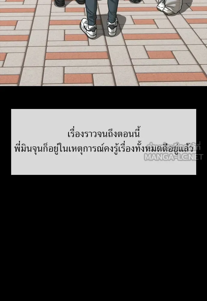 หน้า 90