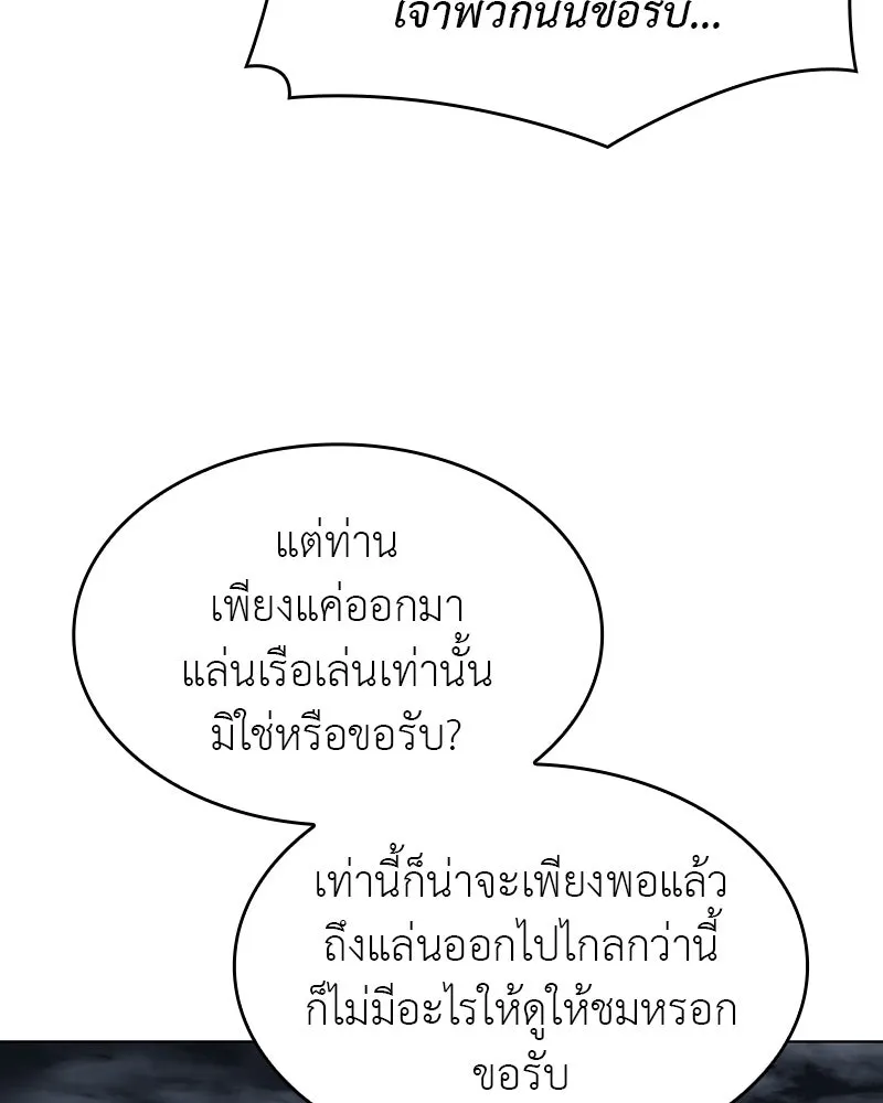 หน้า 125