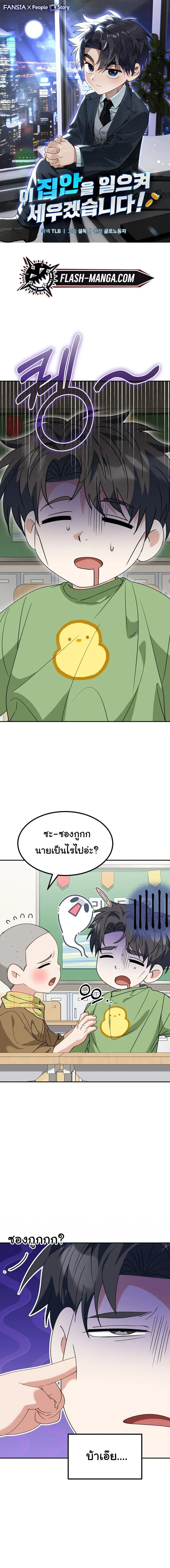 หน้า 1