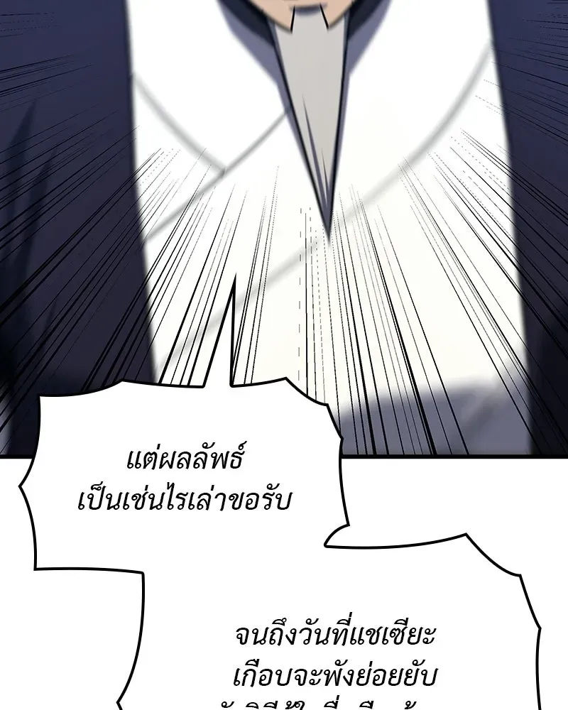 หน้า 182