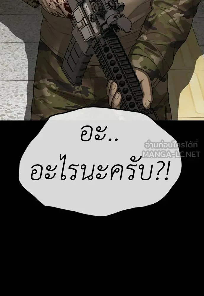หน้า 198