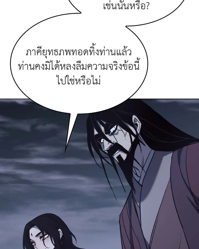 หน้า 148