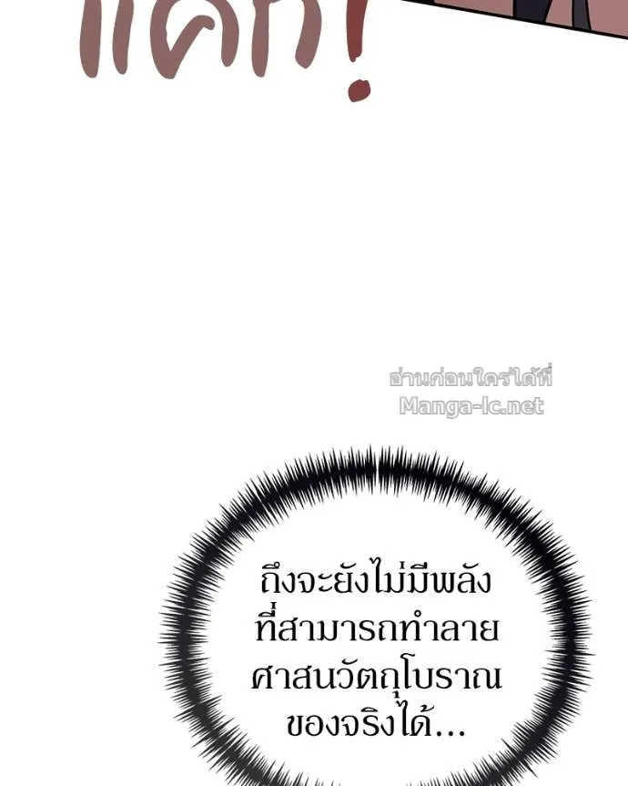 หน้า 103