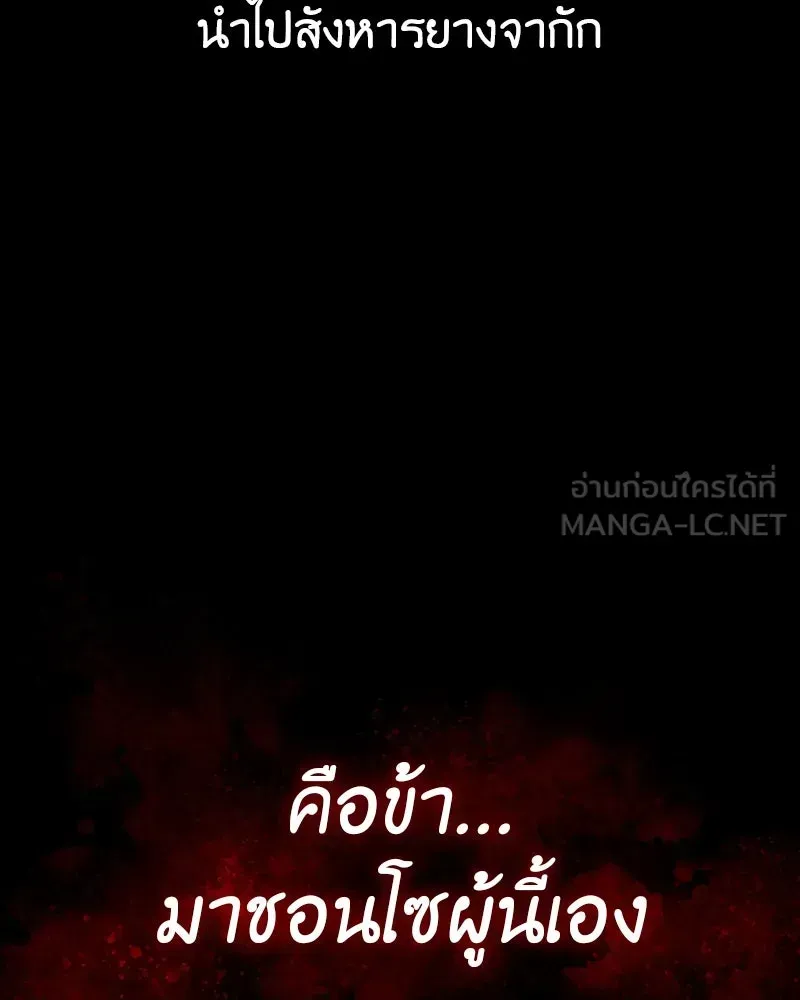 หน้า 472