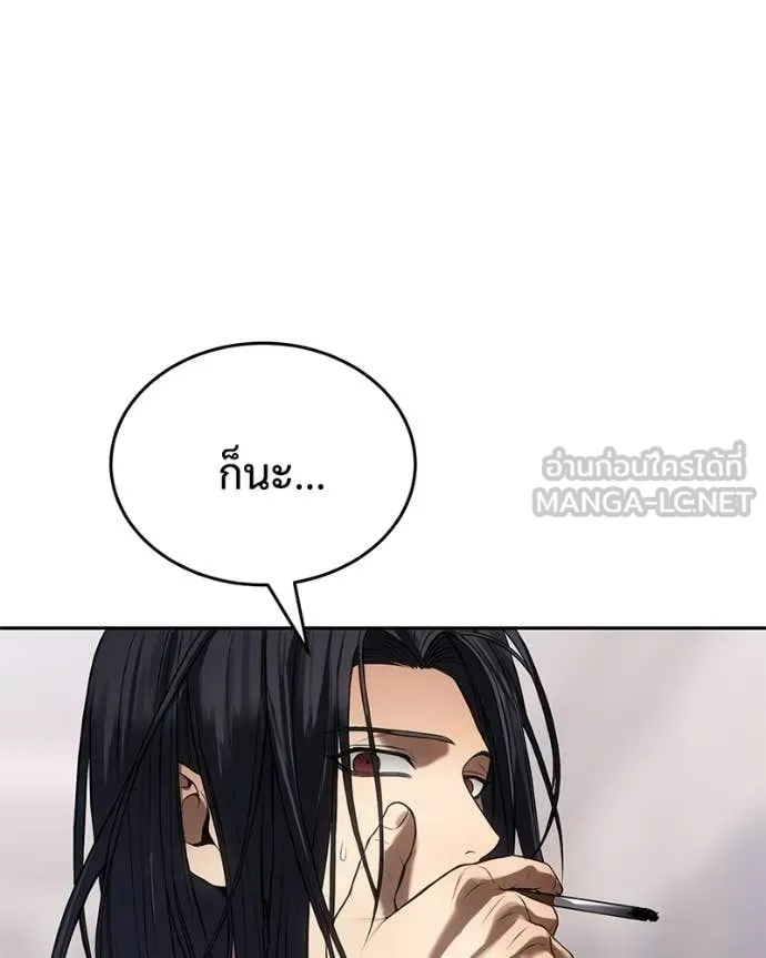 หน้า 157