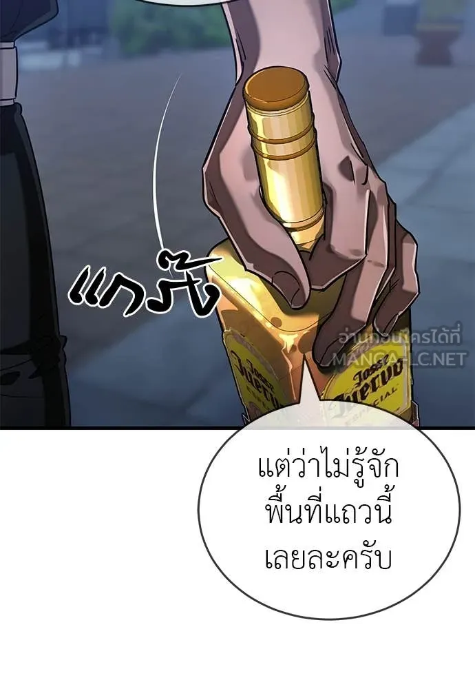 หน้า 162
