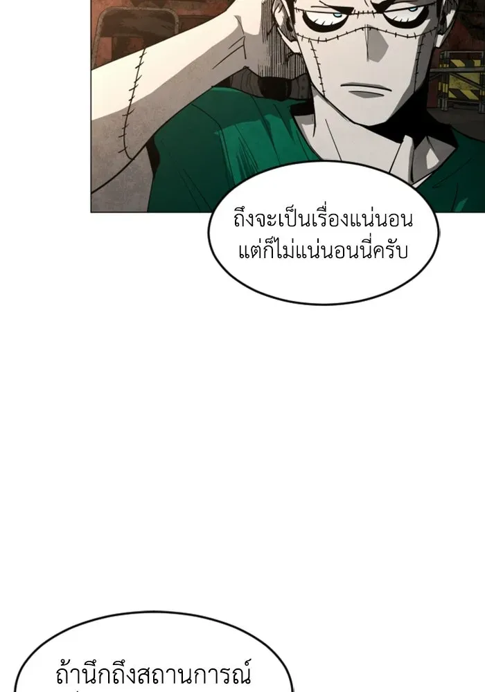 หน้า 98