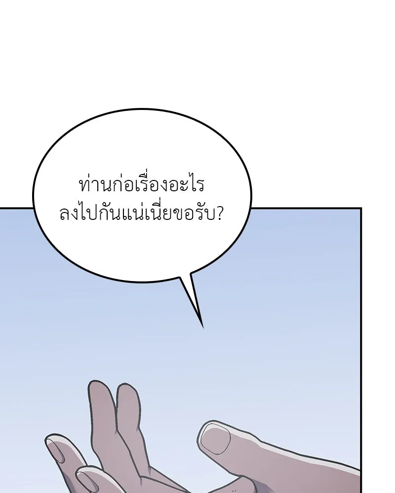 หน้า 92