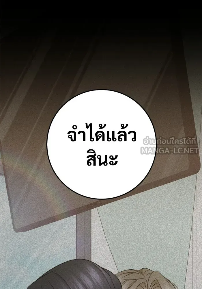 หน้า 96