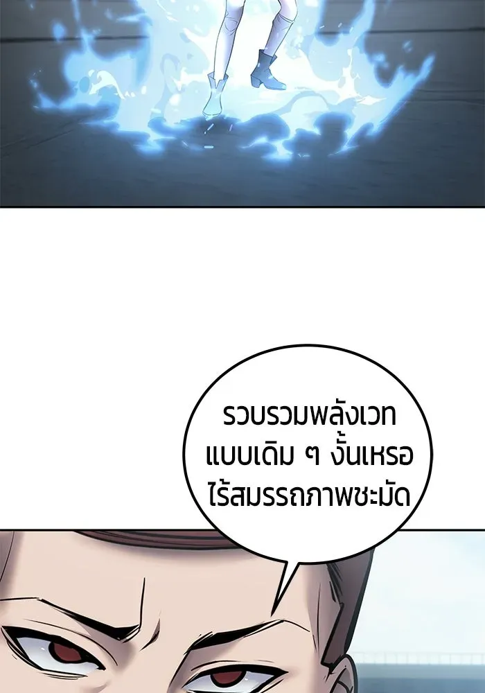 หน้า 119