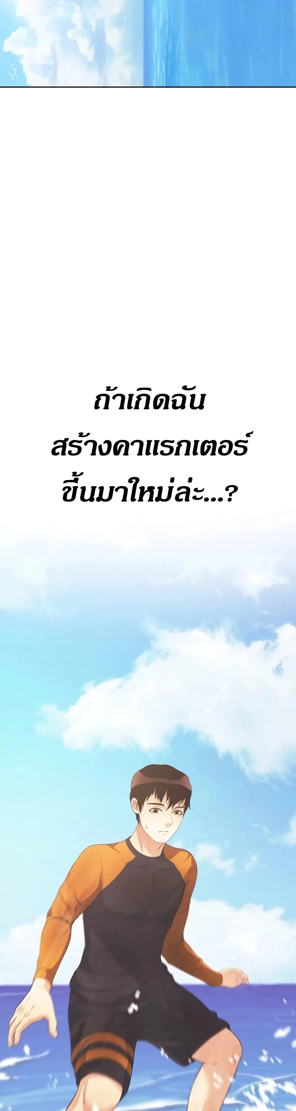 หน้า 72