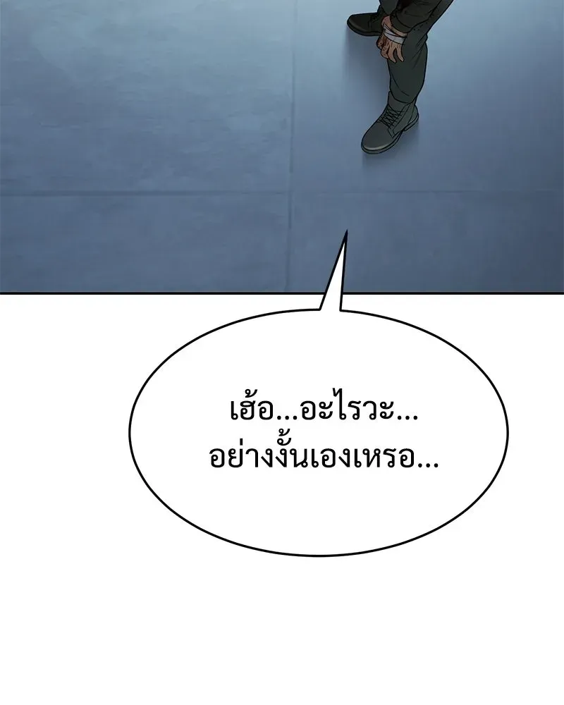 หน้า 205