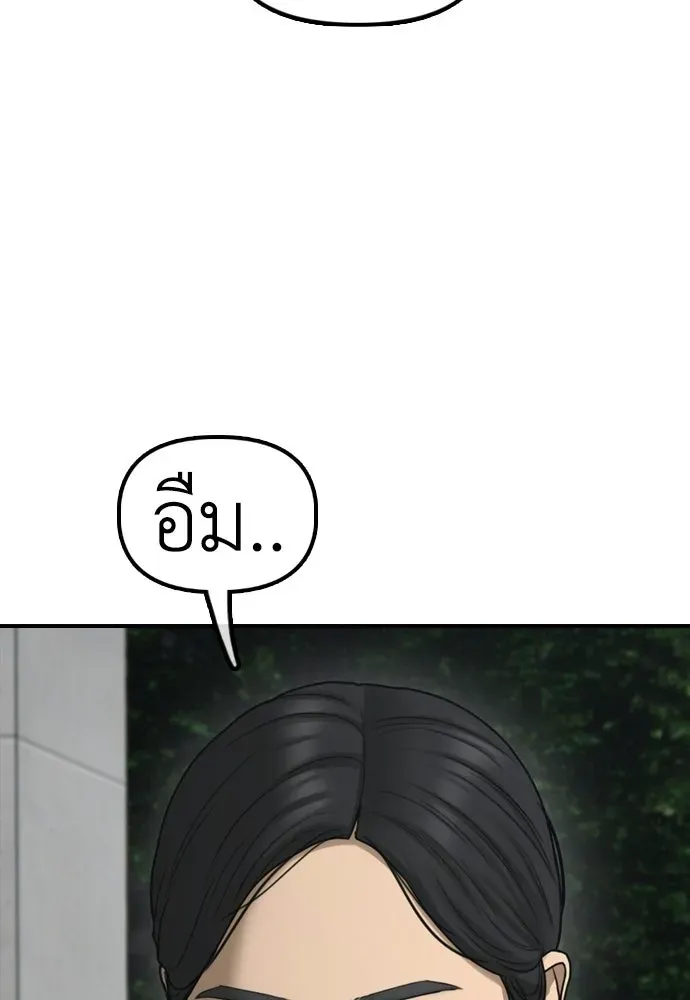 หน้า 95