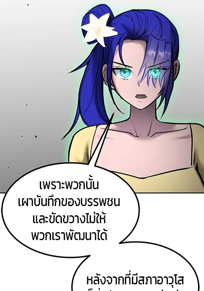หน้า 104