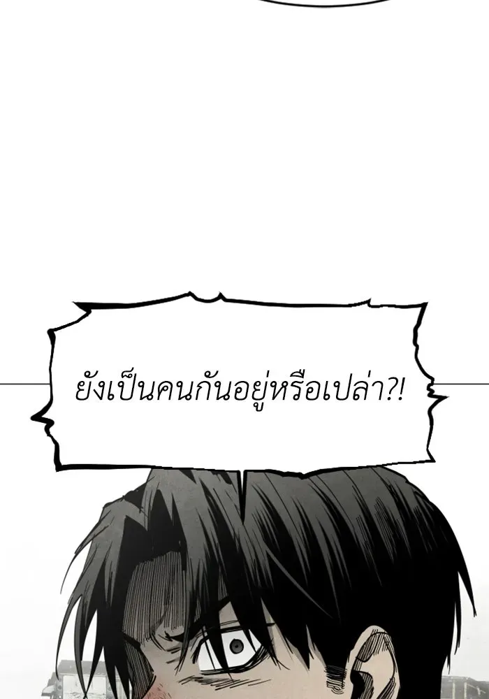 หน้า 100