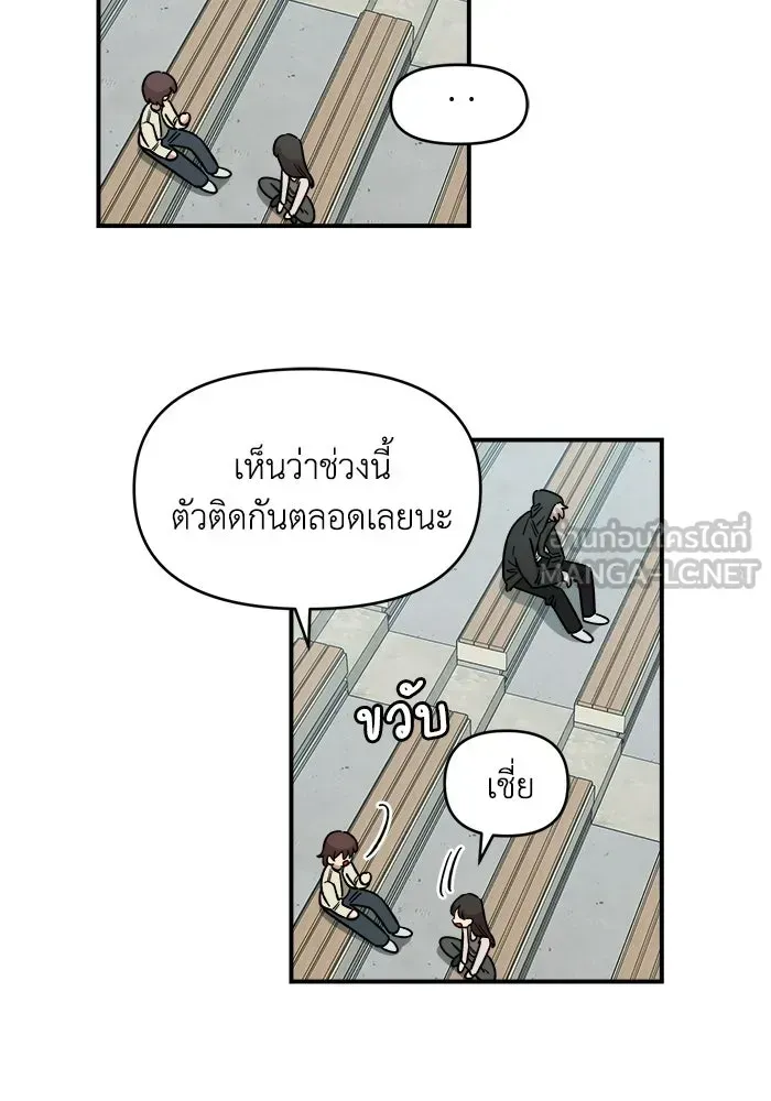 หน้า 75