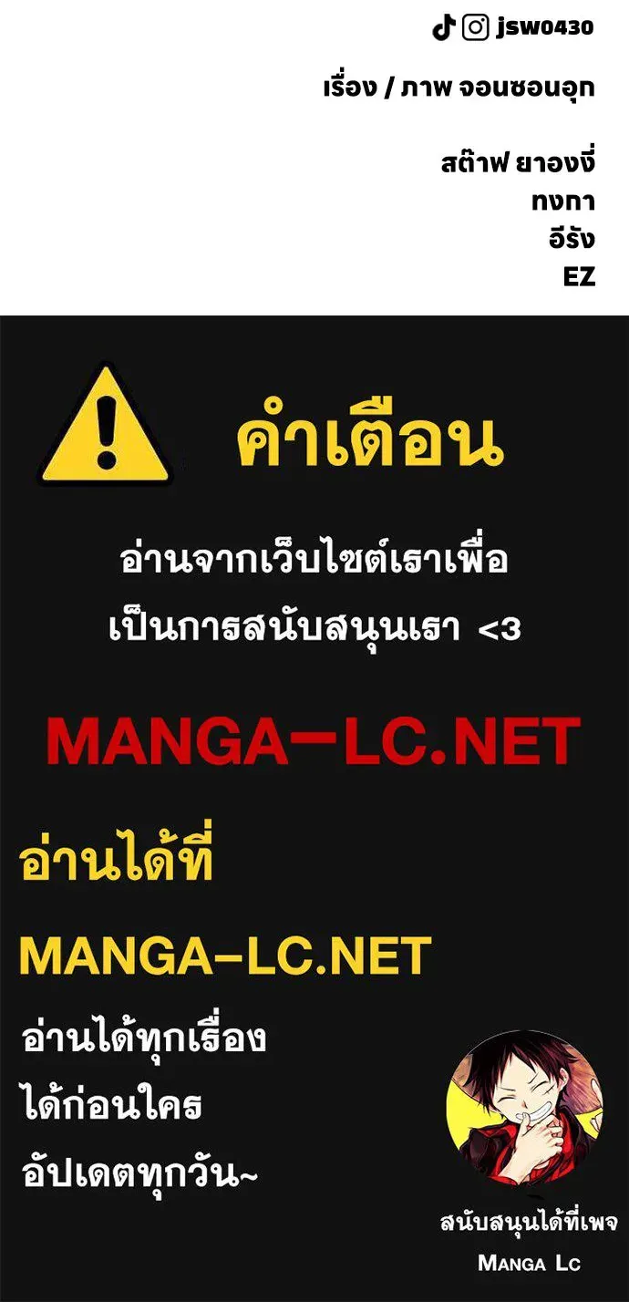 หน้า 190
