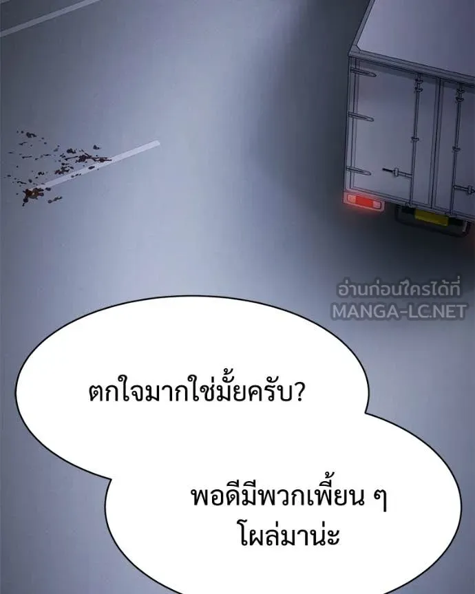 หน้า 114