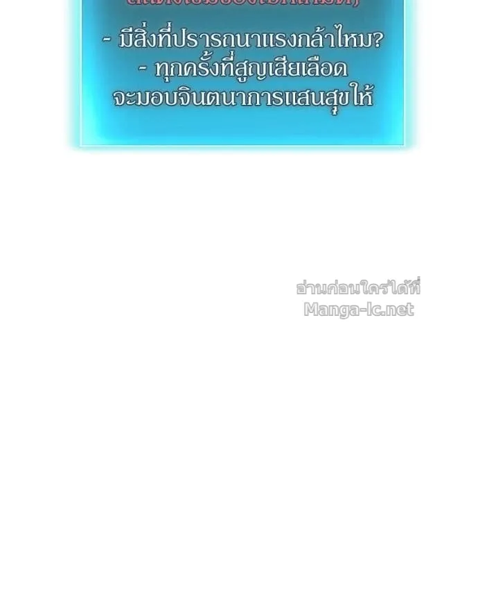 หน้า 131