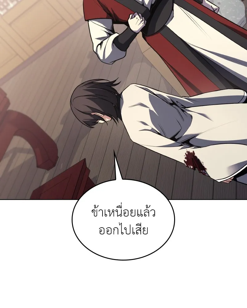หน้า 166
