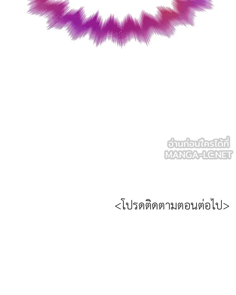 หน้า 237