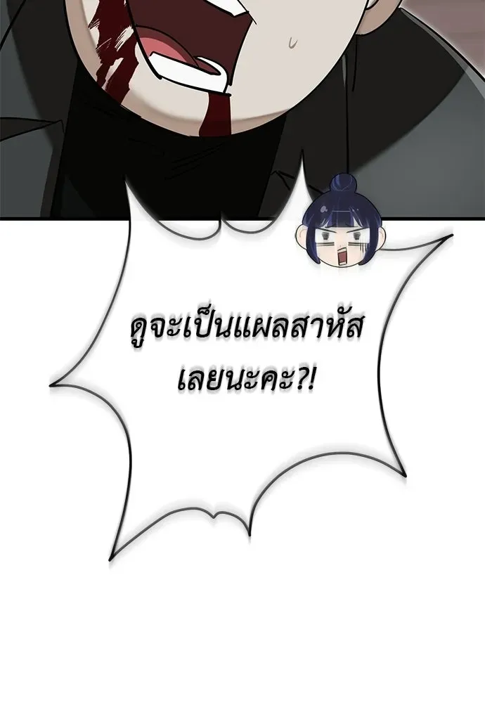หน้า 92