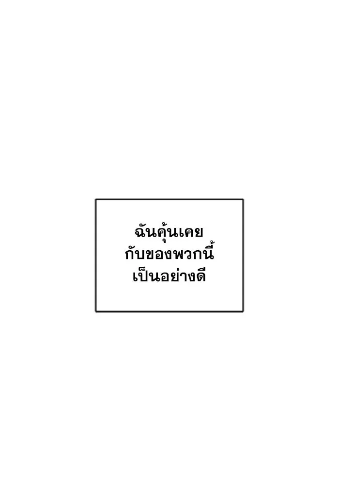 หน้า 143