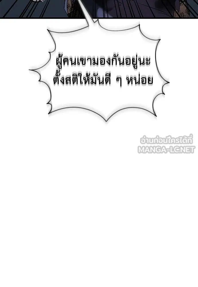 หน้า 120