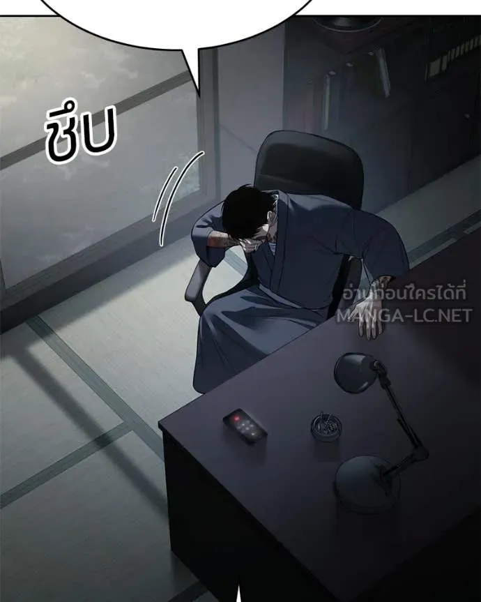 หน้า 180
