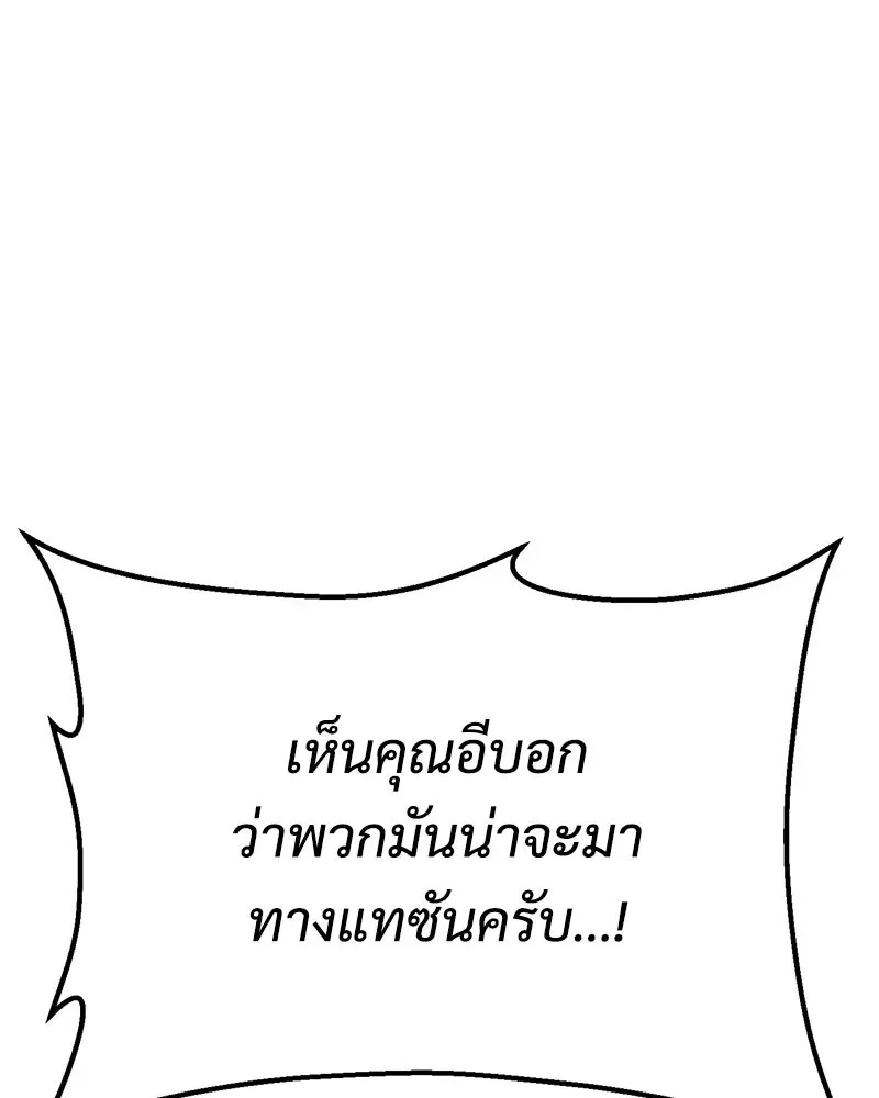หน้า 115