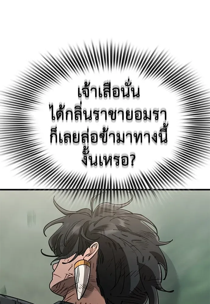 หน้า 131