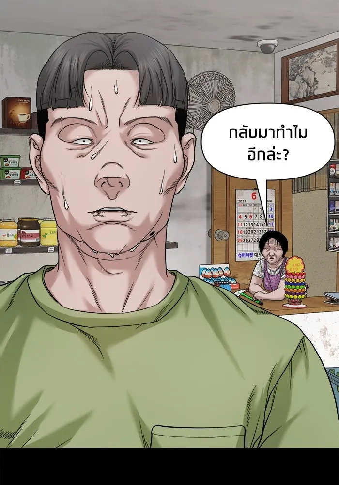 หน้า 123