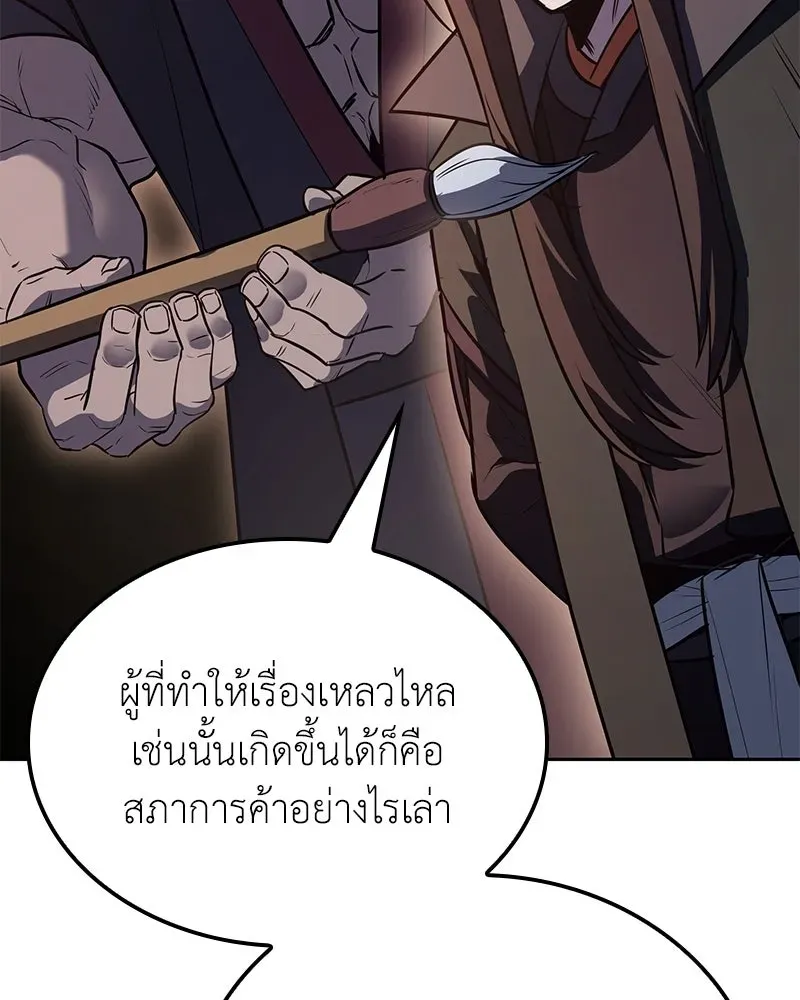 หน้า 178