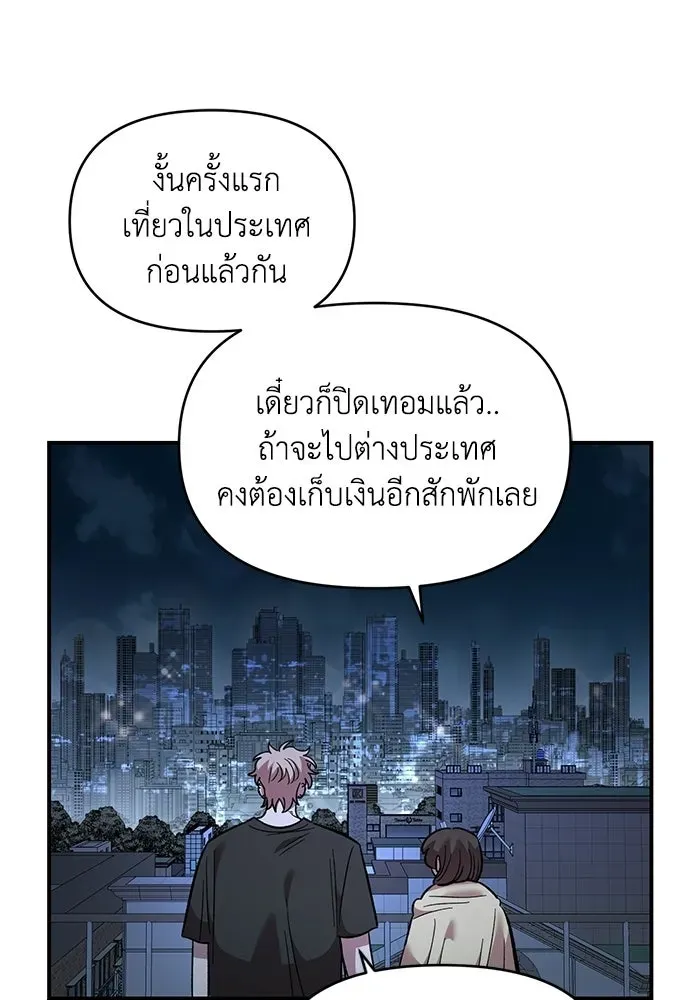 หน้า 97