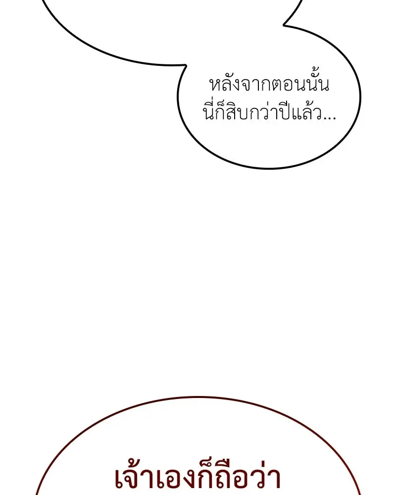 หน้า 185