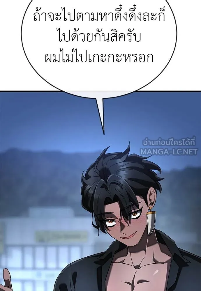 หน้า 143