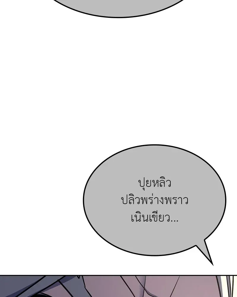 หน้า 173