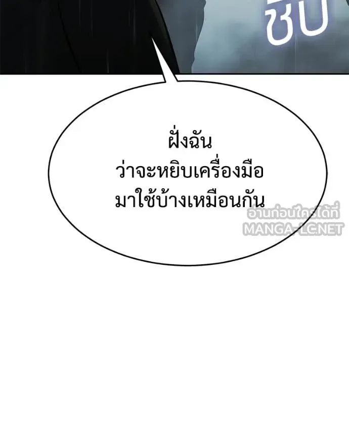 หน้า 166