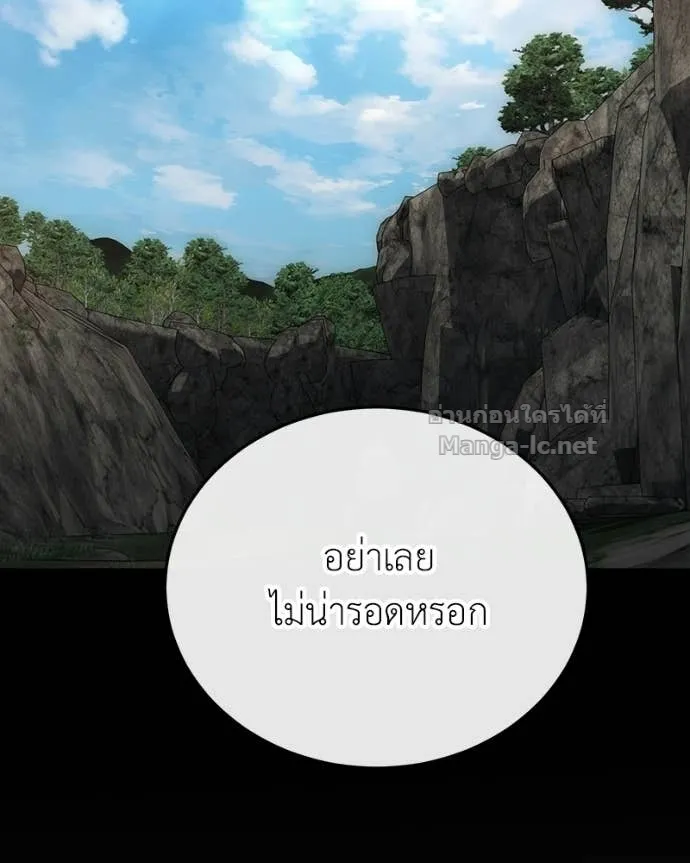 หน้า 116