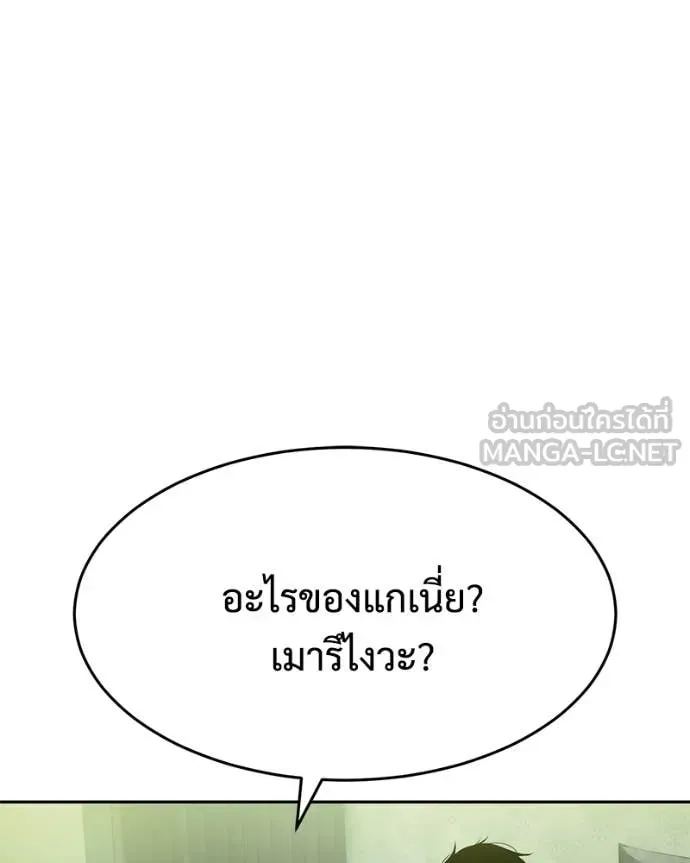 หน้า 137