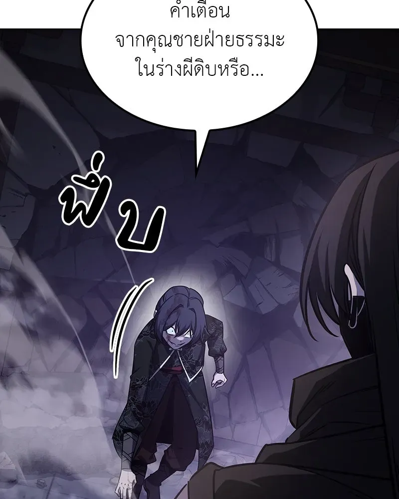 หน้า 275