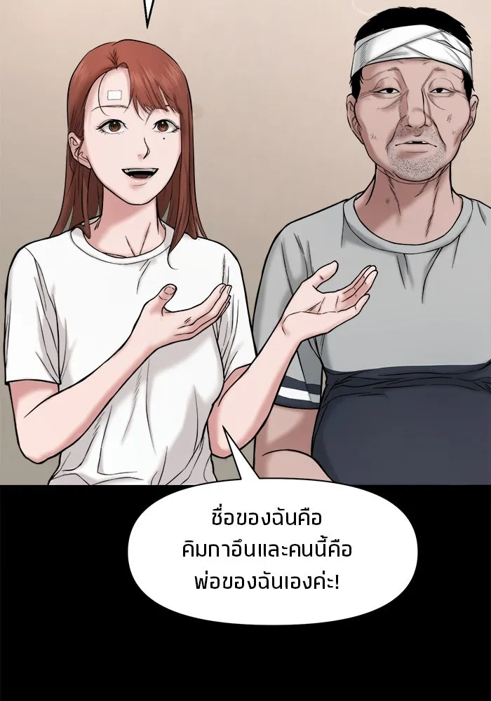 หน้า 83